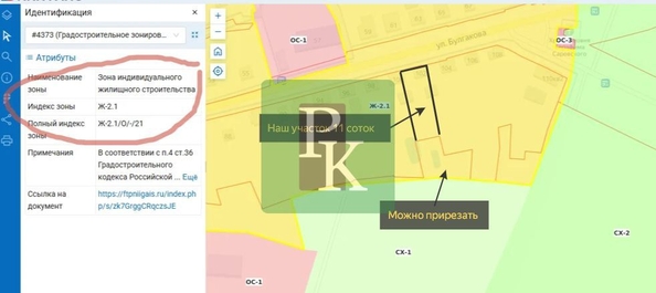 
  Продается дом 60 м². Фото 2.