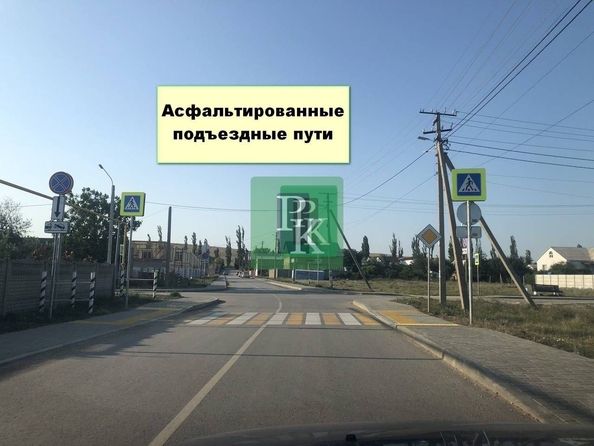 
  Продается земельный участок 8 соток. Фото 5.