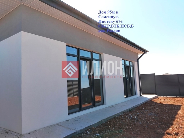 
  Продается коттедж 78 м². Фото 1.