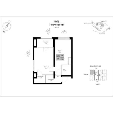 
  Продается 1-комн. квартира 47.66 м², в ЖК Долина Роз. Фото 1.