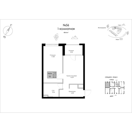 
  Продается 1-комн. квартира 48.46 м², в ЖК Долина Роз. Фото 1.