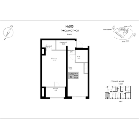 
  Продается 1-комн. квартира 50.36 м², в ЖК Долина Роз. Фото 1.