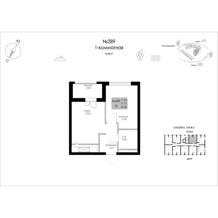 
  Продается 1-комн. квартира 35.58 м², в ЖК Долина Роз. Фото 1.