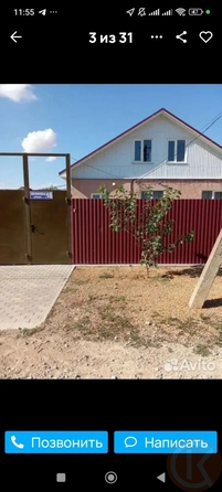 
  Продается дом 95 м². Фото 2.