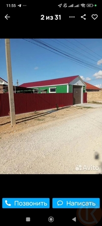 
  Продается дом 95 м². Фото 3.