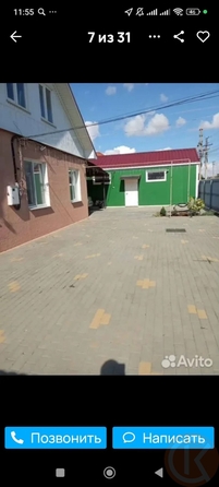 
  Продается дом 95 м². Фото 4.
