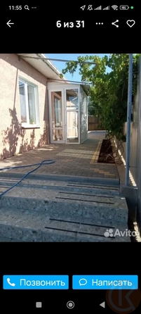 
  Продается дом 95 м². Фото 5.