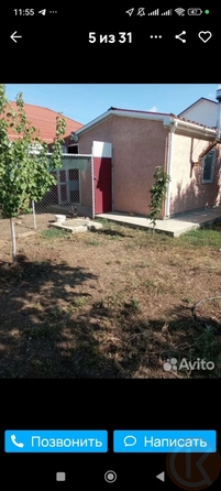 
  Продается дом 95 м². Фото 6.