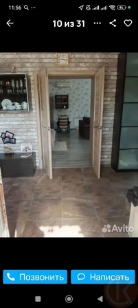 
  Продается дом 95 м². Фото 7.