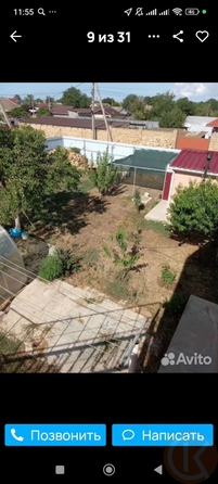 
  Продается дом 95 м². Фото 8.
