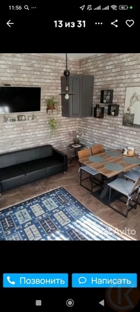 
  Продается дом 95 м². Фото 9.