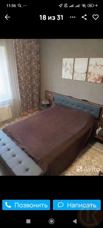 
  Продается дом 95 м². Фото 14.