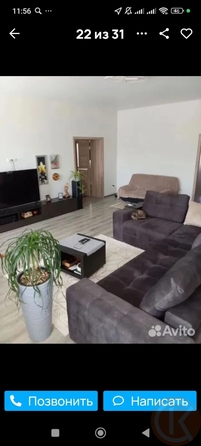 
  Продается дом 95 м². Фото 17.