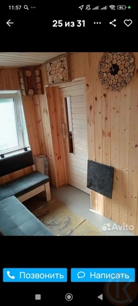 
  Продается дом 95 м². Фото 19.