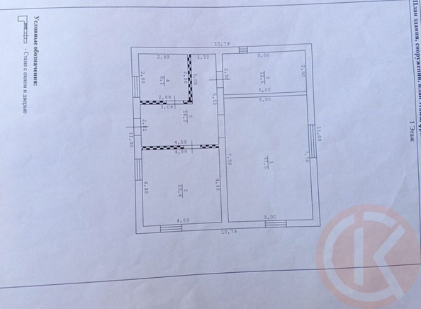 
  Продается дом 100 м². Фото 20.