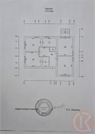 
  Продается дом 108.5 м². Фото 7.