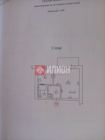
  Продается 1-комн. квартира 23.3 м². Фото 20.