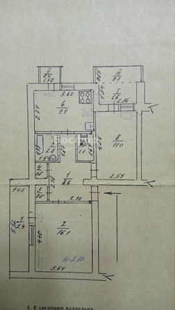 
  Продается 2-комн. квартира 51.7 м². Фото 15.