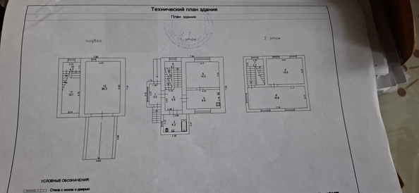 
  Продается дом 148 м². Фото 37.