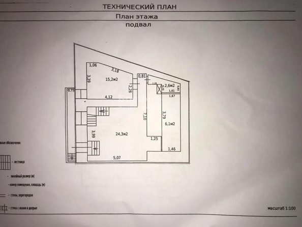 
  Продается дом 133 м². Фото 20.