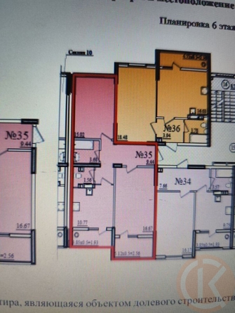 
  Продается 2-комн. квартира 61.6 м². Фото 4.