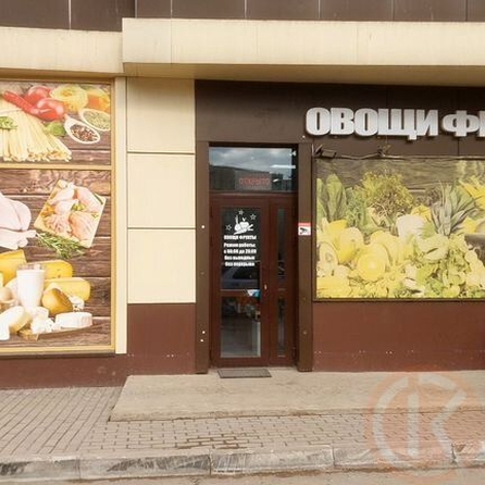 
  Продается торговая площадь 55 м². Фото 1.