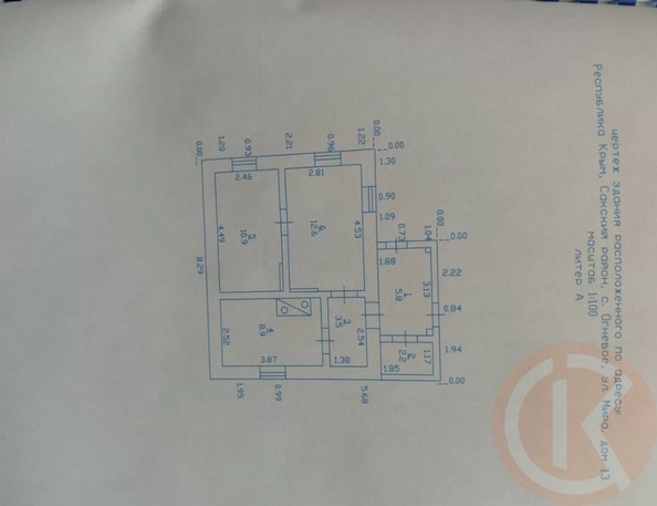 
  Продается дом 50.1 м². Фото 9.