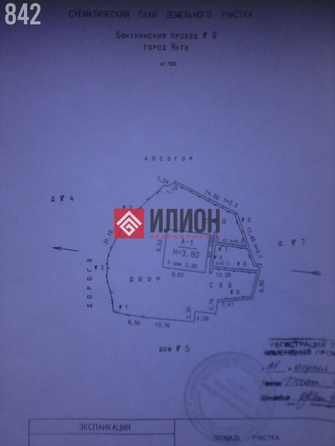 
  Продается дом 101 м². Фото 20.
