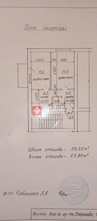 
  Продается 2-комн. квартира 42 м². Фото 12.