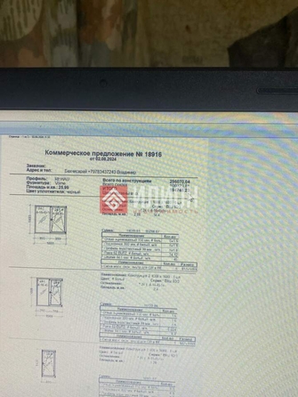 
  Продается дом 200 м². Фото 21.