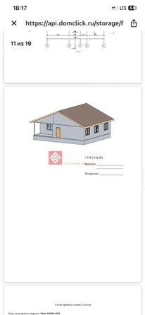 
  Продается дом 200 м². Фото 25.