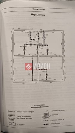 
  Продается дом 140.7 м². Фото 8.