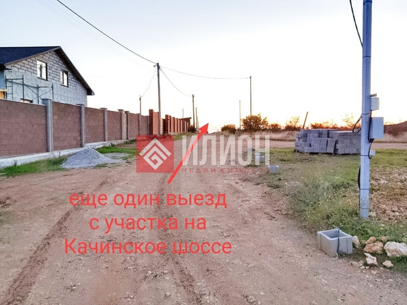 
  Продается земельный участок 4 сотки. Фото 4.