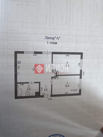 
  Продается дом 90 м². Фото 5.