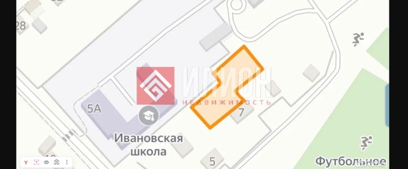 
  Продается земельный участок 13.8 соток. Фото 4.