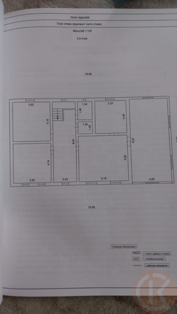 
  Продается дом 275 м². Фото 23.