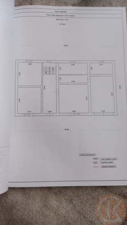 
  Продается дом 275 м². Фото 24.