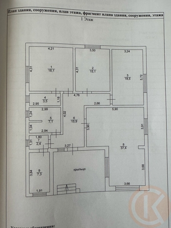 
  Продается дом 134.8 м². Фото 38.