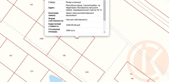 
  Продается земельный участок 10 соток. Фото 2.
