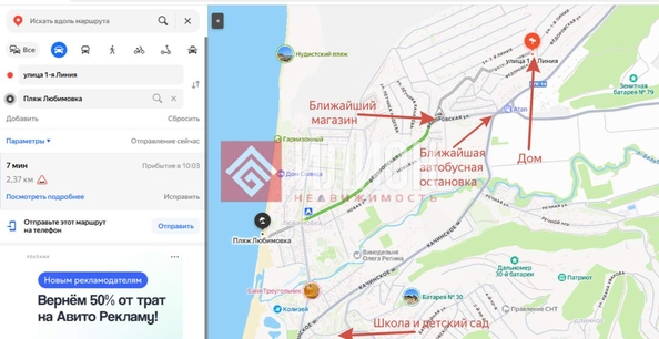 
  Продается дом 64 м². Фото 5.