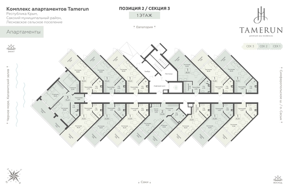
  Продается апартамент 36 м², в АК Тамерун, корп 2. Фото 6.