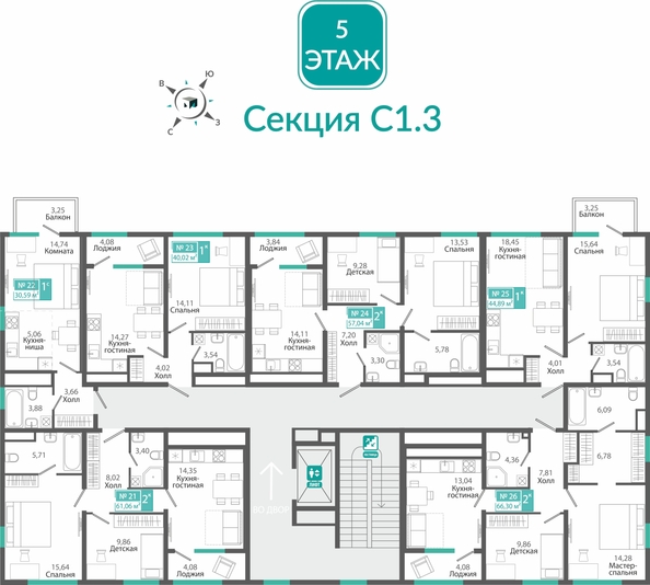 
  Продается 1-комн. квартира 44.89 м², в ЖК Розмарин. Фото 1.