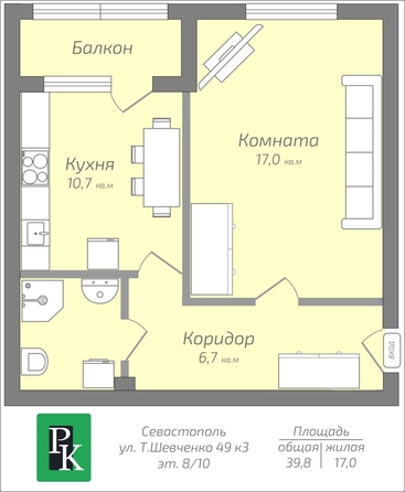 
  Продается 1-комн. квартира 37.9 м². Фото 24.