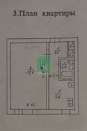 
  Продается 1-комн. квартира 31 м². Фото 8.