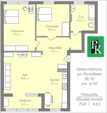 
  Продается 3-комн. квартира 75.6 м². Фото 28.