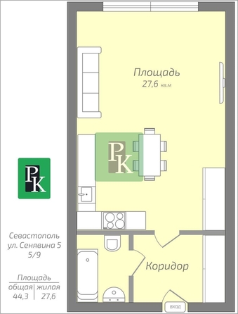
  Продается 1-комн. квартира 44.3 м². Фото 21.