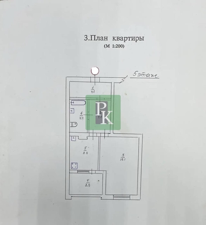 
  Продается 1-комн. квартира 42.4 м². Фото 17.