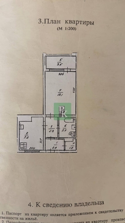 
  Продается 1-комн. квартира 32.2 м². Фото 15.