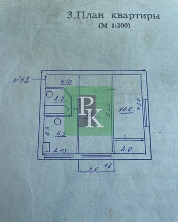 
  Продается 2-комн. квартира 43.6 м². Фото 4.