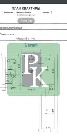 
  Продается 3-комн. квартира 54.7 м². Фото 27.